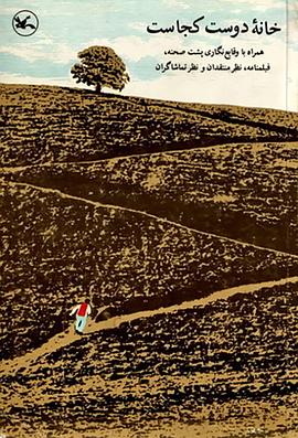 长沙网站优化费用多少啊